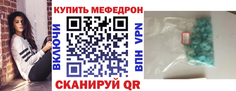 Виды наркоты Ялта МЕГА вход МЕФ ГАШИШ Марихуана A-PVP