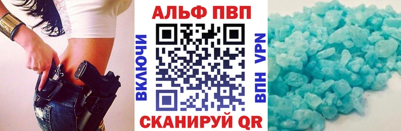 A PVP мука  Ялта 