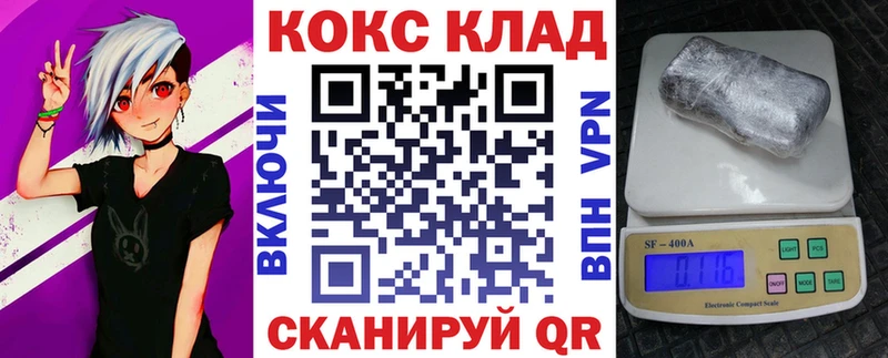блэк спрут как зайти  Ялта  COCAIN Колумбийский 