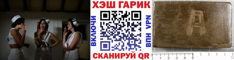 ссылка на мегу вход  закладки  Ялта  ГАШИШ AMNESIA HAZE 