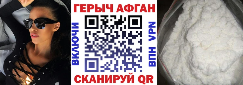 мориарти телеграм  Ялта  Героин VHQ 