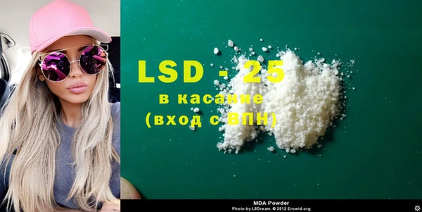 ПСИЛОЦИБИНОВЫЕ ГРИБЫ Абдулино