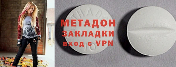 метадон Абаза