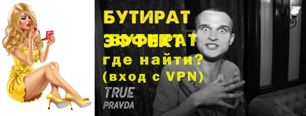 герыч Абинск