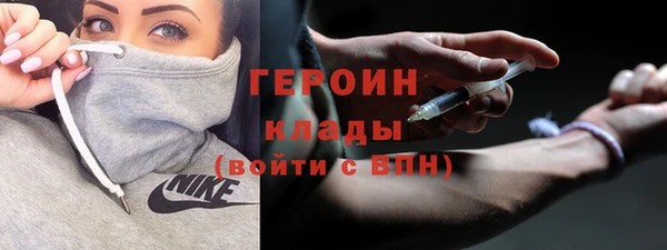 метадон Абаза