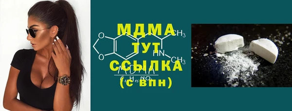 ПСИЛОЦИБИНОВЫЕ ГРИБЫ Абдулино