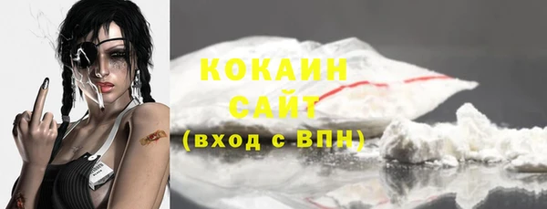 метадон Абаза