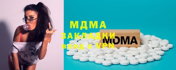 метадон Абаза