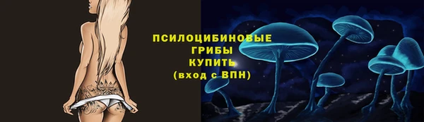герыч Абинск