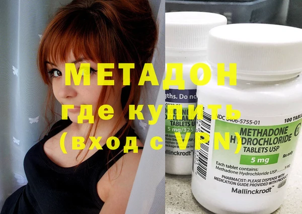 мефедрон мука Кинешма