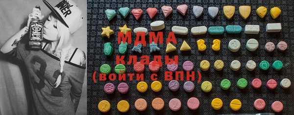 метадон Абаза