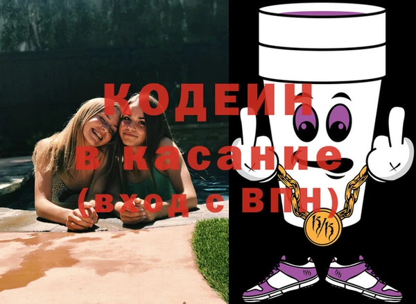 герыч Абинск