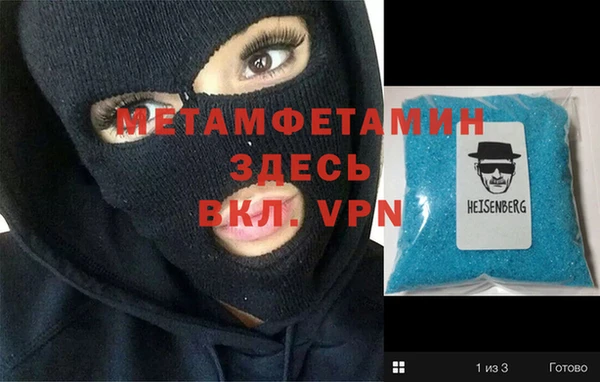 герыч Абинск