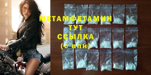 метадон Абаза