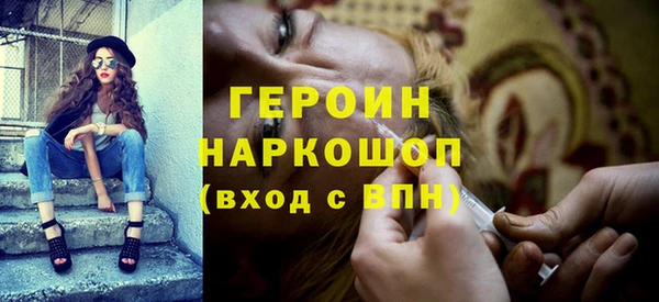 метадон Абаза