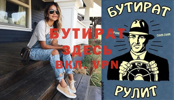 ПСИЛОЦИБИНОВЫЕ ГРИБЫ Абдулино