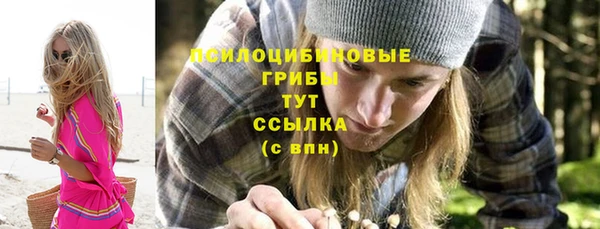 герыч Абинск