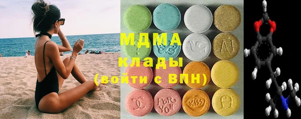метадон Абаза