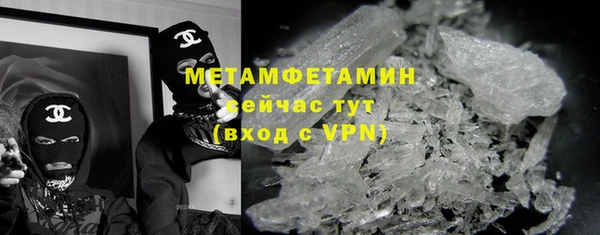 метадон Абаза
