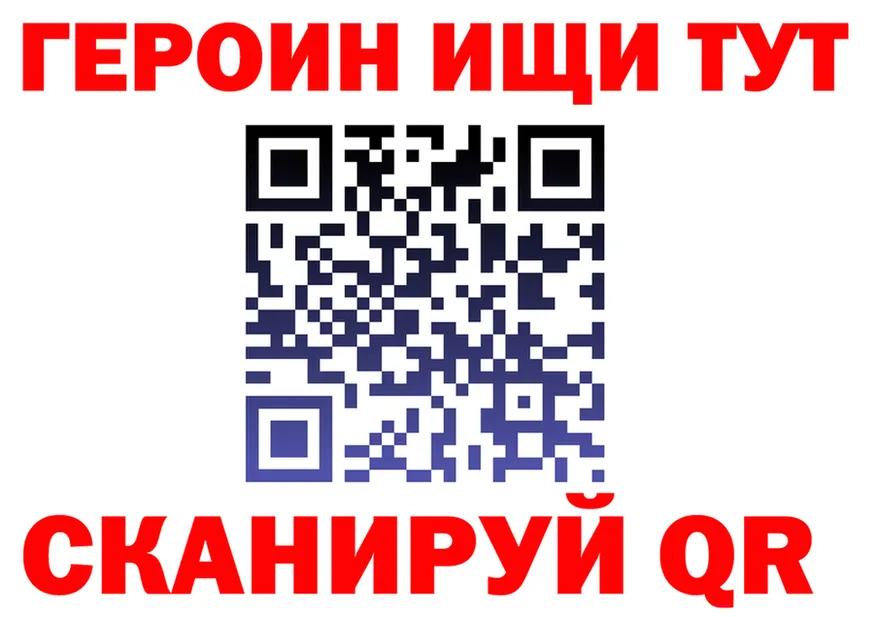 APVP кристаллы ТОР это OMG Ялта