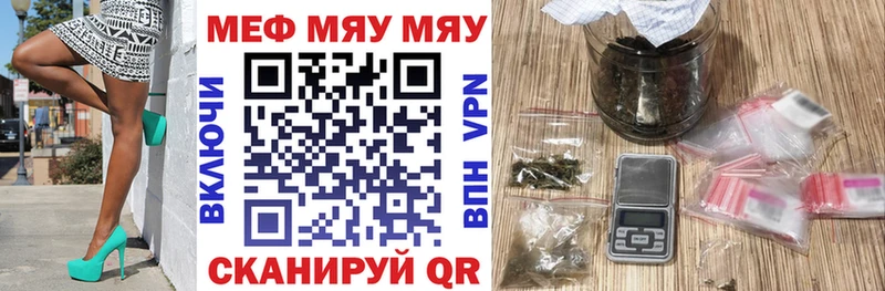 Мефедрон VHQ  Ялта 