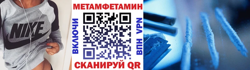 Метамфетамин витя  Ялта 