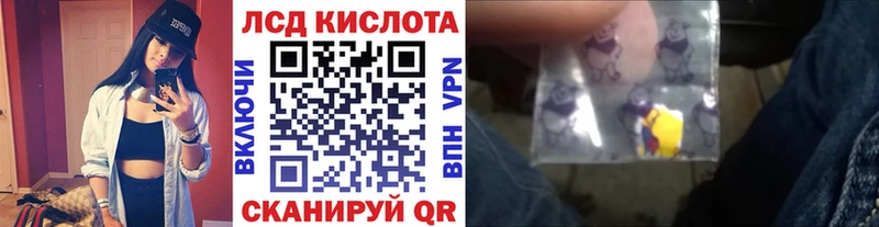 Марки 25I-NBOMe 1,8мг Ялта