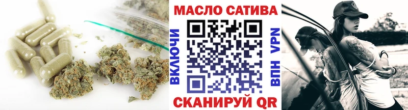 Дистиллят ТГК гашишное масло  что такое   Ялта 