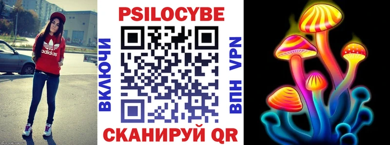 Псилоцибиновые грибы мухоморы Ялта