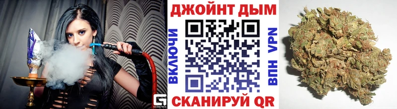 Марихуана Ganja  Ялта 
